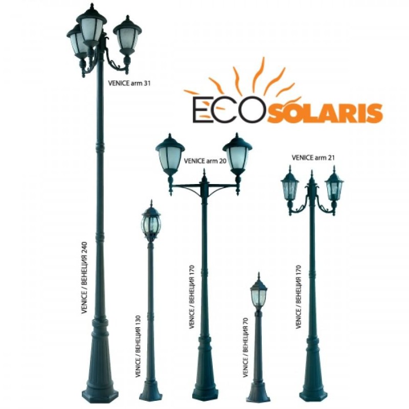 Stalp de iluminat VENICE 240 Stalp de iluminat VENICE 240 - Panouri Fotovoltaice